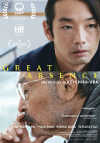 Cartel de la pel&iacute;cula "Great Absence;quot;
