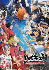 Cartel de la pel&iacute;cula "Haikyu!! La batalla del basurero&;quot;