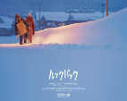 'Look back', de Hirokazu Koreeda