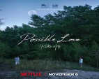 'Possible love', de Lee Chang-Dong